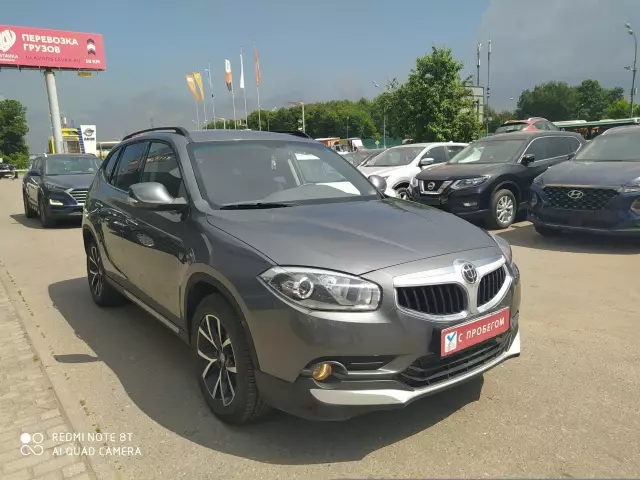 Brilliance Brilliance V5 2017