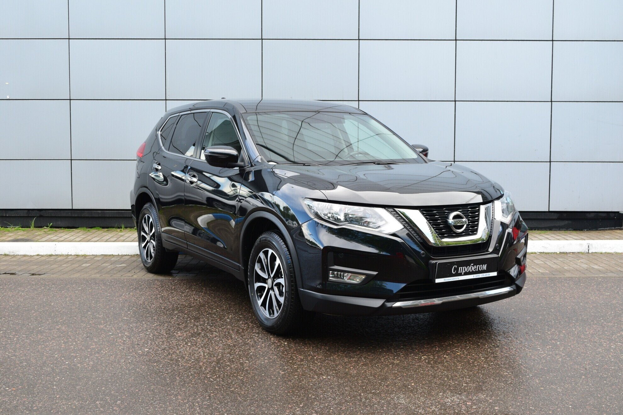 Nissan Nissan X-Trail 2021