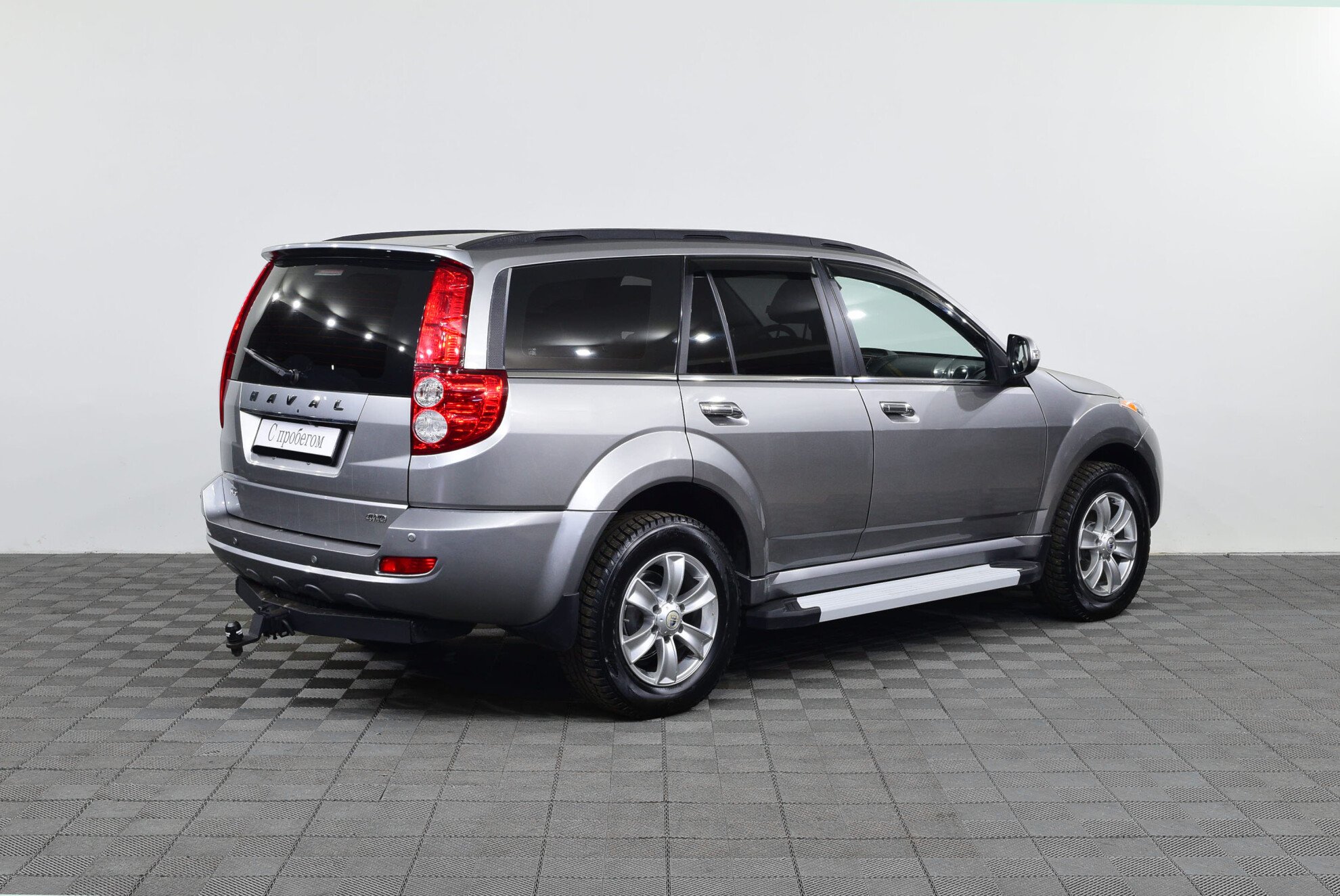 Haval Haval H5 2020