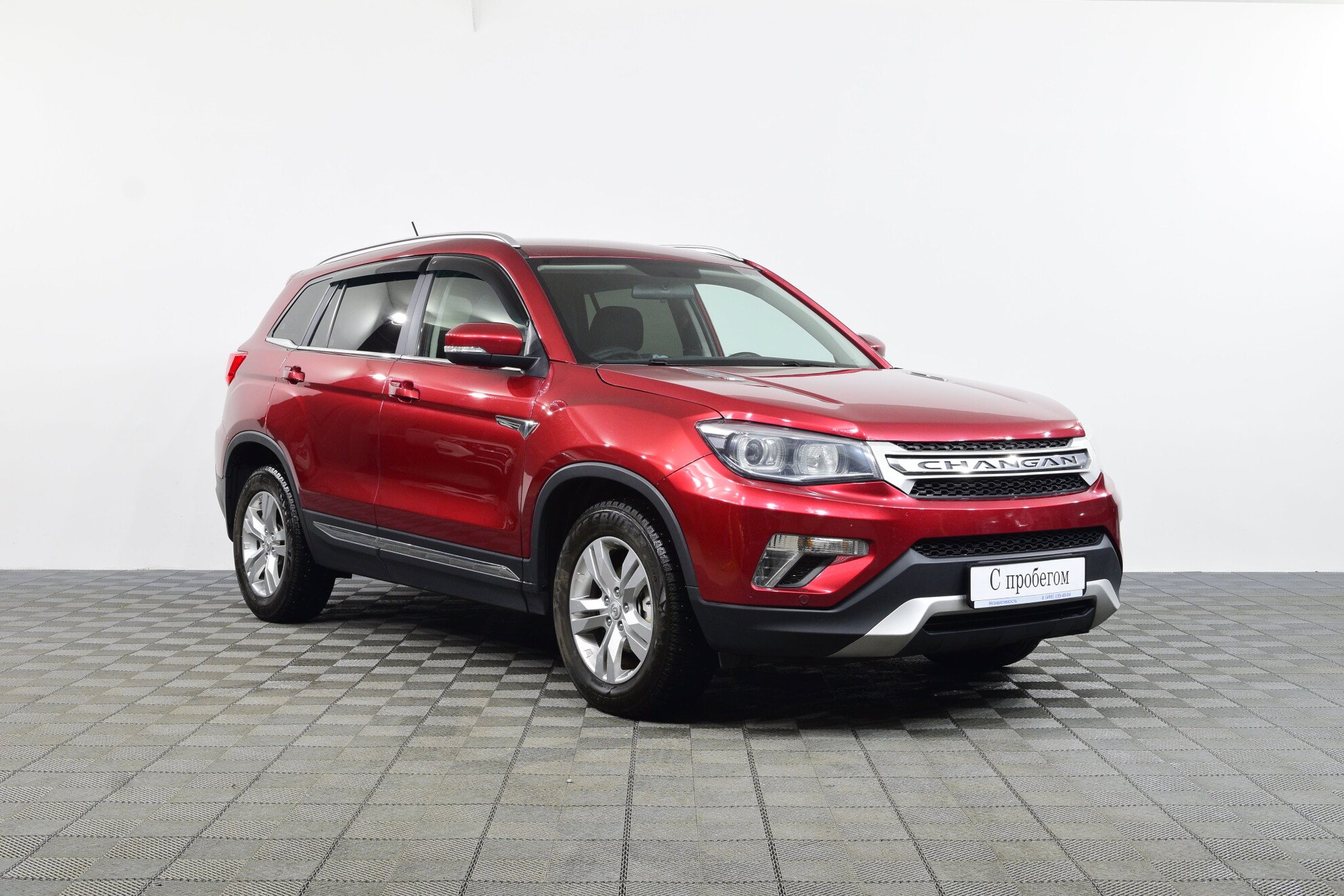 Changan Changan CS75 2017